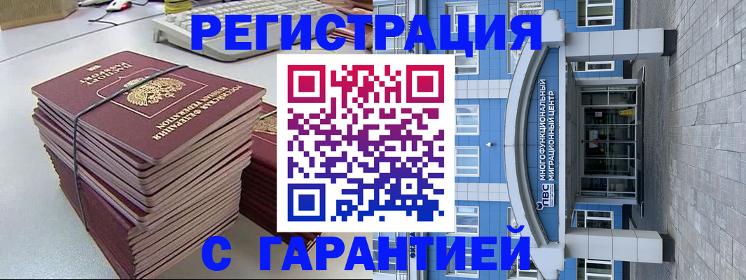 найти адрес прописки в Ачинске